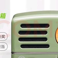 猫王小王子OTR复古绿音箱：时光的声音伴侣