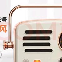 太空主题设计的便携音箱