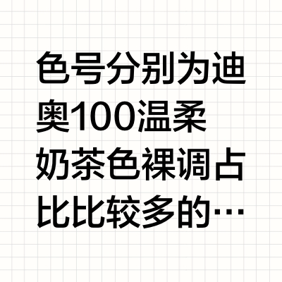 永远喜欢的口红系列～～～