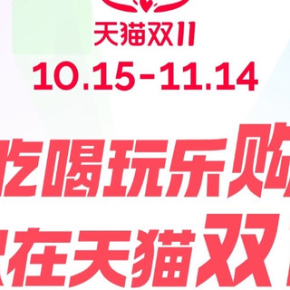 ????‌双十一敏感肌选品指南｜这3款成分党必入！‌