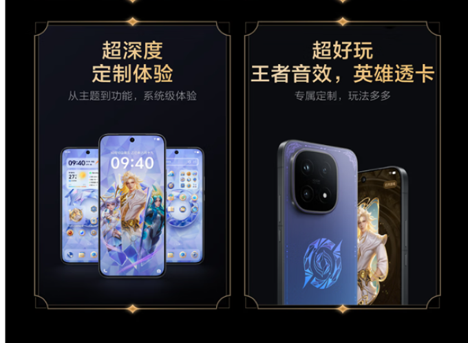 手机