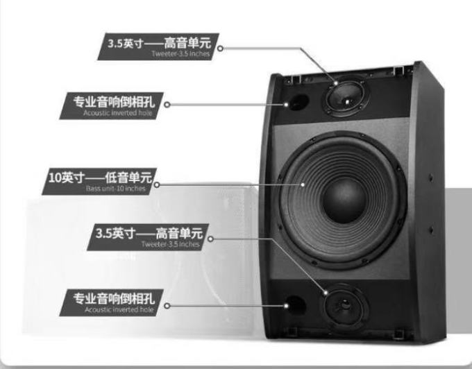 西圣音箱