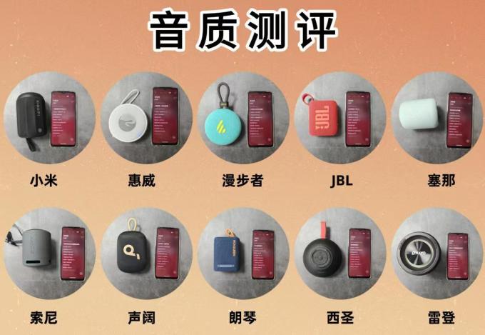 西圣音箱