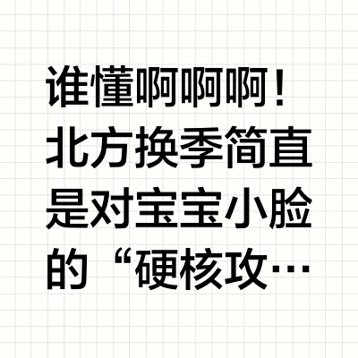 踩雷无数留下的“独苗苗”