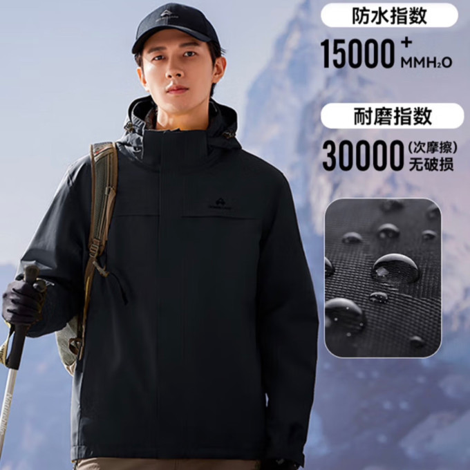 美津浓男士夹克