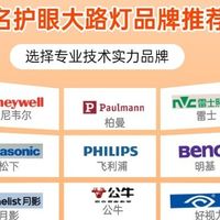 月影护眼灯值得买吗？揭秘月影、书客、柏曼三大护眼大路灯真相！