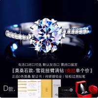 💍被问爆的订婚对戒！百元 get 万元仪式感，男生闭眼冲！