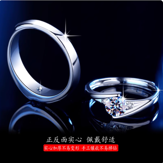被问爆的订婚对戒！百元 get 轻奢仪式感✨