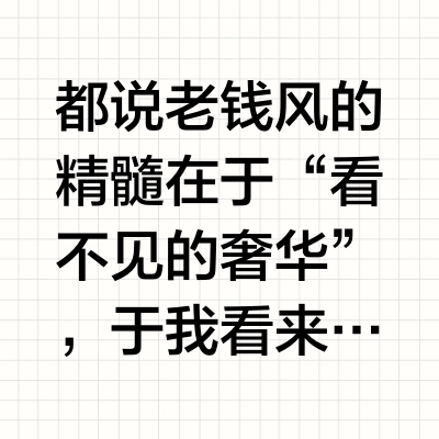 跟着老钱学习🧺给我的cashmere做spa