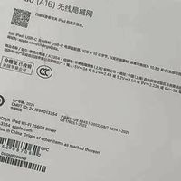 全新iPad Pro：专业创作的终极选择还是昂贵玩具？