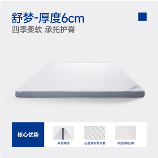 告别辗转反侧！梦百合 10cm 记忆棉床垫，给你云端般 0 压好睡眠