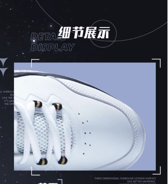 乔丹篮球鞋