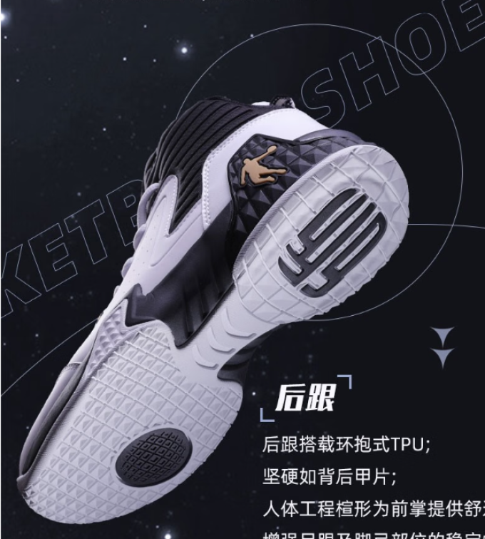 乔丹篮球鞋