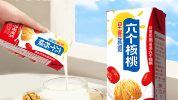 全家抢着喝的营养宝藏！六个核桃红枣核桃乳囤货指南✨