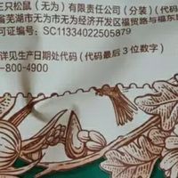 双十一美食选购：脆香回甘的开心果，囤对才够味