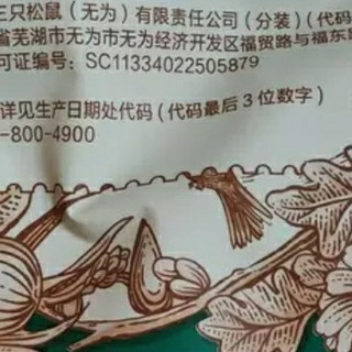 双十一美食选购:脆香回甘的开心果,囤对才够味