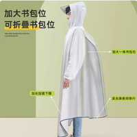 正雨长款防暴雨雨衣：雨天骑行的优雅防护铠甲