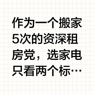 租房党必入！这台柳橙机小到能塞进抽屉!