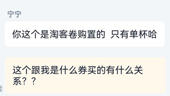 跟着张大妈买东西，被鄙视啦！RELEA 物生物陶瓷内胆保温杯