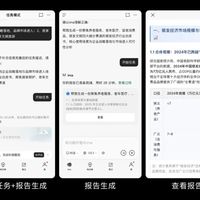 腾讯正式发布ima 2.0:一句话就能搜索上百万知识库 自动输出结果