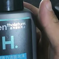 曼秀雷敦男士护肤霜:油皮救星!要的就是这份清爽