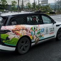 在全员鄂人武汉尝试几次无人驾驶网约车后，看着自己驾照陷入沉思