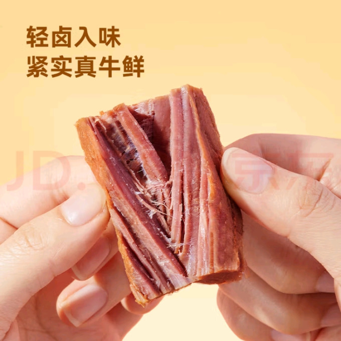 京东京造牛肉类