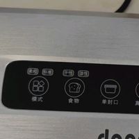 标题：达派DS3600真空封口机实测：一键抽真空，食材保鲜翻倍