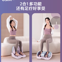 💜久坐党救星!OSIM 线条妹妹把 SPA 搬回家,按完腿细了一圈