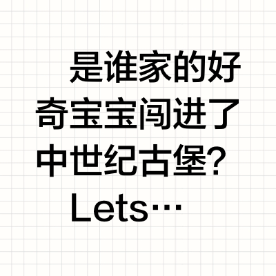潮玩新品｜中世纪古堡里的客人🥕SIINONO来啦