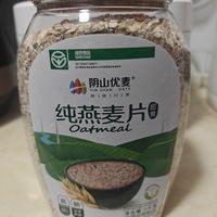 阴山优麦纯燕麦，轻松代餐好选择