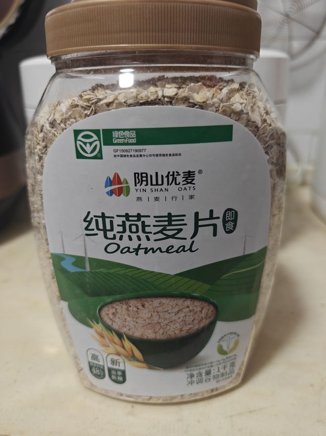 阴山优麦纯燕麦，轻松代餐好选择