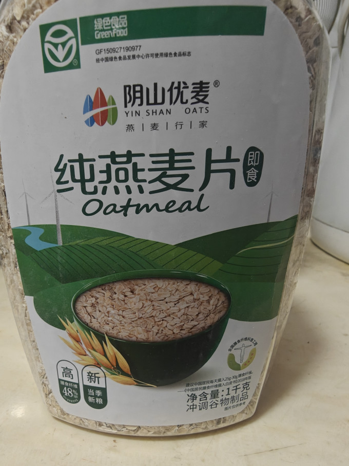 阴山优麦麦片
