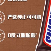 士力架 花生夹心巧克力