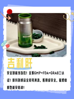 护肝片排行榜！效果最好的究竟是哪一款？