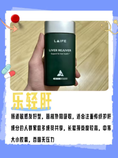 护肝片排行榜！效果最好的究竟是哪一款？