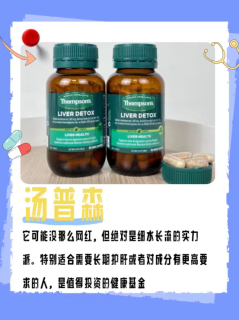 护肝片排行榜！效果最好的究竟是哪一款？