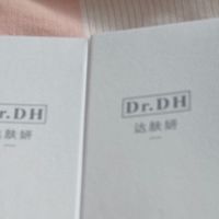 温和B5水乳，敏感肌的安心选择