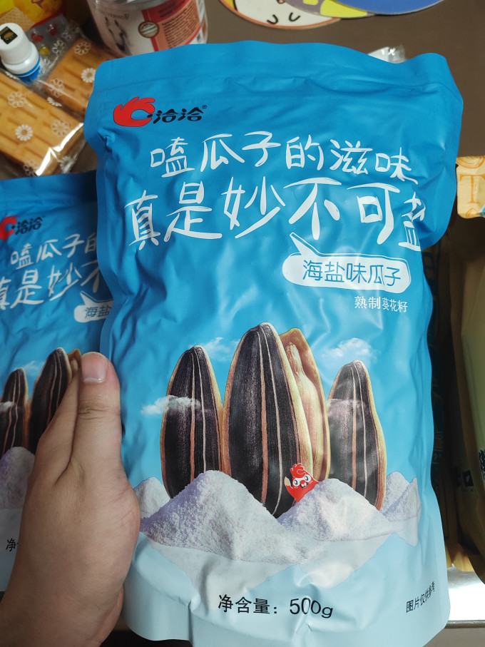 洽洽瓜子