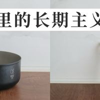 不起眼但好用｜9个很满意的厨房小东西