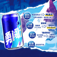囤箱封神！这箱 8 度小蓝罐承包我所有热血时刻✨