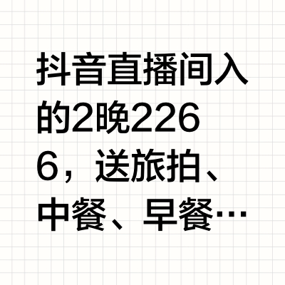 三亚海棠湾威斯汀🥰