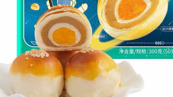 酥香满溢，广式经典——广州酒家白莲蓉蛋黄的精致风味。