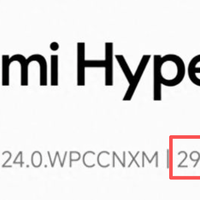 科技新品看一看 篇零：别小看这29MB！小米澎湃OS的这次更新，让手机真的“顺”了