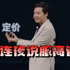 发布一天就降价！？红米K90今天这操作，真给我看傻了