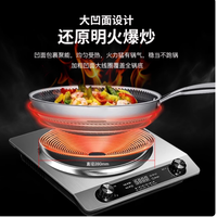 🔥被先科凹面电磁炉征服！3500W 猛火炒出的锅气比燃气灶还香
