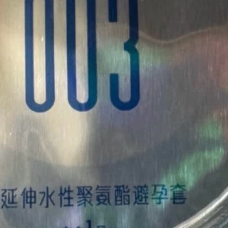杜蕾斯避孕套推荐：这三款满足你的不同需求
