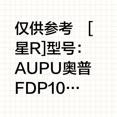 老式浴霸中间照明灯太暗解决方法