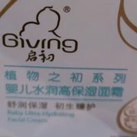 秋冬面霜哪家强？启初胚米霜真香！