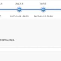 苏宁云台销售不理想经销商无奈退店 保证金审核两年还没动静